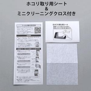 docomo らくらくホン F-01M 保護フ...の詳細画像5