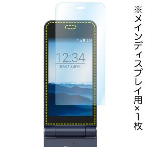 arrowsケータイ ベーシック F-41C ...の詳細画像2