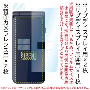 arrowsケータイ ベーシック F-41C ...の詳細画像3