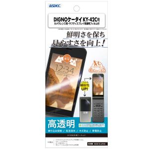 ASDEC アスデック DIGNOケータイ K...の詳細画像1