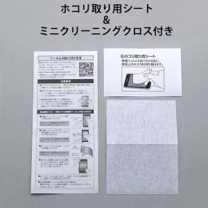 ASDEC アスデック DIGNOケータイ K...の詳細画像5