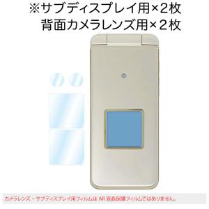 au かんたんケータイ KYF41 / かんた...の詳細画像3