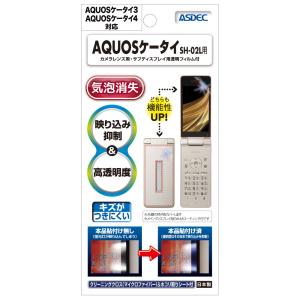SoftBank Y!mobile AQUOS...の詳細画像1
