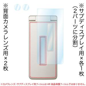 SoftBank Y!mobile AQUOS...の詳細画像2
