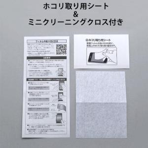 SoftBank Y!mobile AQUOS...の詳細画像5