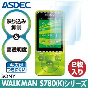 SONY WALKMAN ウォークマン NW-S780/NW-S780Kシリーズ用 Sシリーズ 保護フィルム AR液晶保護フィルム 映り込み抑制 高透明度 ASDEC アスデック AR-SW18
