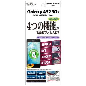ASDEC アスデック Galaxy A53 ...の詳細画像1
