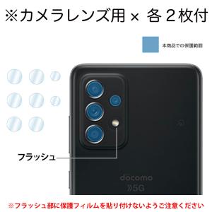 ASDEC アスデック Galaxy A53 ...の詳細画像3