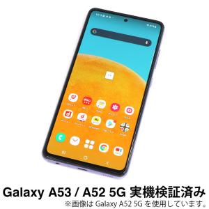 ASDEC アスデック Galaxy A53 ...の詳細画像5