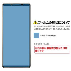 ASDEC アスデック Xperia 5 II...の詳細画像2