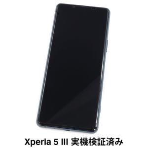 ASDEC アスデック Xperia 5 II...の詳細画像5