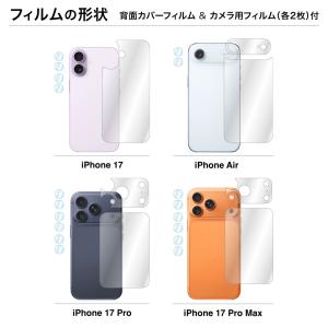 iPhone17 シリーズ 背面フィルム マッ...の詳細画像1