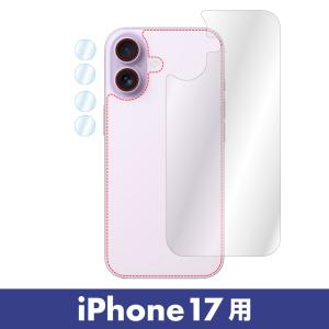 iPhone17 シリーズ 背面フィルム マッ...の詳細画像2