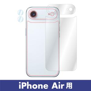 iPhone17 シリーズ 背面フィルム マッ...の詳細画像3
