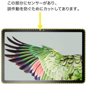 ASDEC アスデック Google Pixe...の詳細画像3