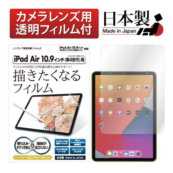 ASDEC iPad Air (第5世代/2022年) (第4世代/2020年) 10.9インチ 保...