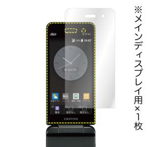 au GRATINA KYF42 KYF39 ...の詳細画像2