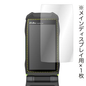 au GzOne TYPE-XX 保護フィルム...の詳細画像2