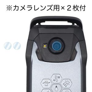 au GzOne TYPE-XX 保護フィルム...の詳細画像3