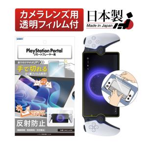 PlayStation 【ラッピング可】【即日発送】【新品 箱不良・シュリンク