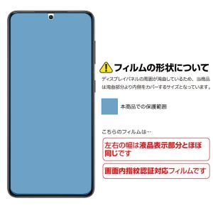 ASDEC アスデック Galaxy S21 ...の詳細画像2