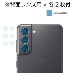 ASDEC アスデック Galaxy S21 ...の詳細画像3