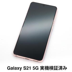 ASDEC アスデック Galaxy S21 ...の詳細画像4