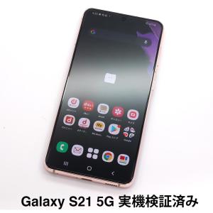 ASDEC アスデック Galaxy S21 ...の詳細画像5