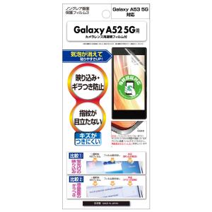 ASDEC アスデック Galaxy A53 ...の詳細画像1