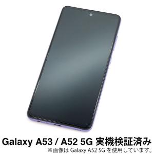 ASDEC アスデック Galaxy A53 ...の詳細画像4