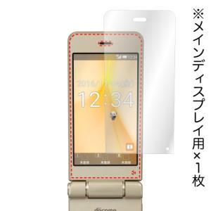 docomo AQUOSケータイ SH-01J...の詳細画像3