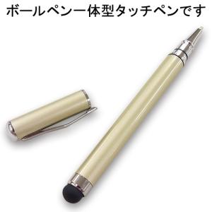 ボールペン一体型タッチペン 携帯電話アクセサリー タッチペン PT-001｜mobilefilm
