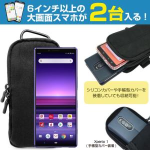 選べる3カラー【大画面スマホが2台入る!】 2...の詳細画像1