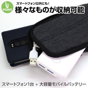選べる3カラー【大画面スマホが2台入る!】 2...の詳細画像2