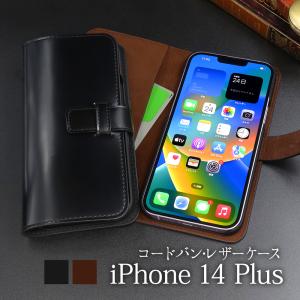 ASDEC（アスデック） iPhone14 Pro ケース 手帳ケース 本革 コードバン