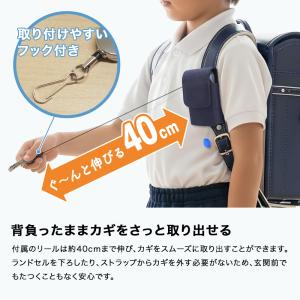 キーケース 付き ジュニア用ケータイケース キ...の詳細画像3