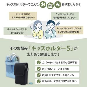 選べる 【 カラビナ付き キッズホルダー 】 ...の詳細画像1