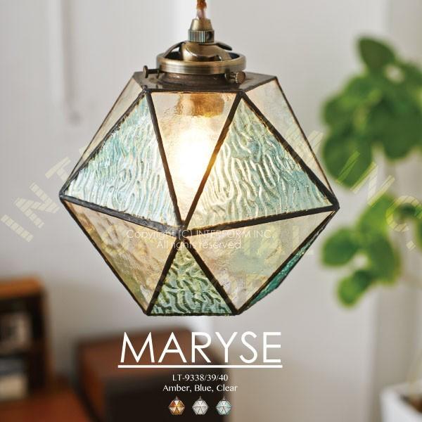 MARYSE マリーズ ペンダントライト 天井照明  インターフォルム  0252-li-LT-93...