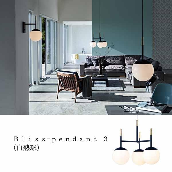 アートワークスタジオ Bliss-pendant 3 aw-0482v