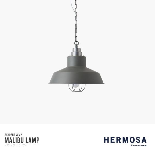 HERMOSA MALIBULAMP GRAY マリブランプ 1灯 照明 ハモサ ペンダントライト ...