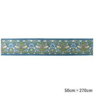 キッチンマット インテリアマット ウィリアム・モリス いちご泥棒 ラグ ブルーグリーン 50cm×270cm