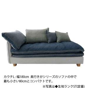 ソファカバー単体 142s-couch-l-a...の詳細画像1