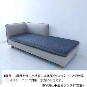 ソファカバー単体 142s-couch-l-a...の詳細画像4