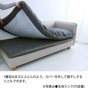 ソファカバー単体 142s-couch-r-a...の詳細画像3
