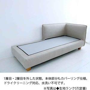 ソファカバー単体 142s-couch-r-a...の詳細画像5