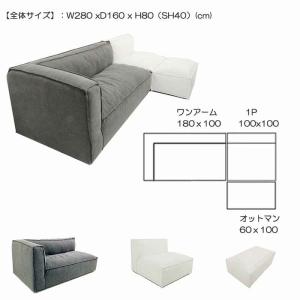 CUBEソファカバー単体 Arm Less S...の詳細画像4