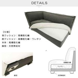 CUBEソファカバー単体 One Arm So...の詳細画像5
