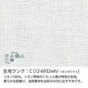 ソファカバー単体 142s-mg10-c-c ...の詳細画像2