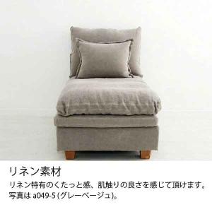ソファカバー単体 142s-mg10-c-c ...の詳細画像5