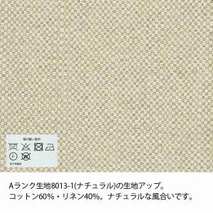ソファカバー単体 142s-mg20-a-c ...の詳細画像2